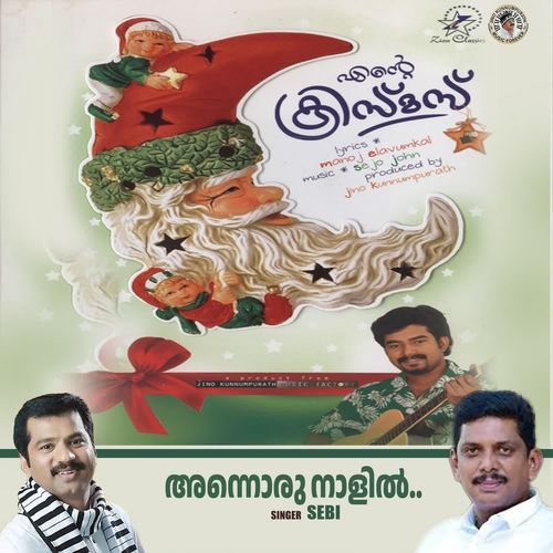 Annoru Naalil