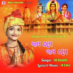 ASA RAMA ASA RAMA (Odia Rama Bhajana)-XSUtB0BzW3Y