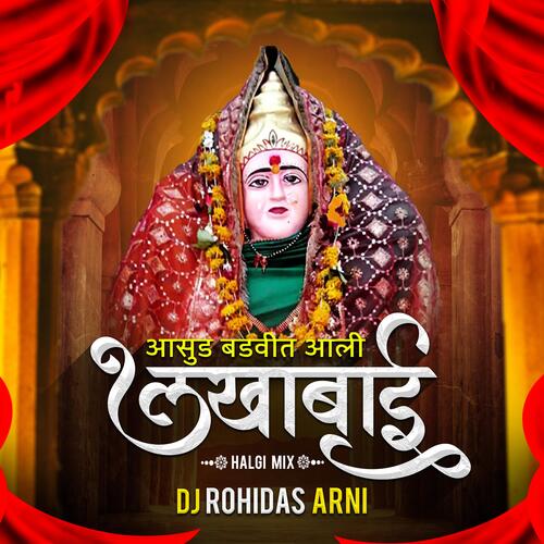 Asud Badvit Aali Lakhabai (Halgi Mix)