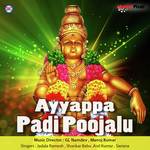 Padi Poojalanta Padi Poojalu