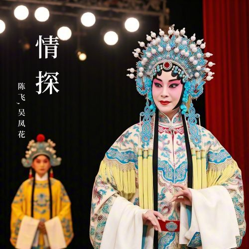 恩情缱绻 cover art