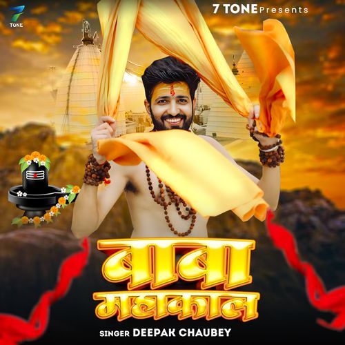 Baba Mahakal