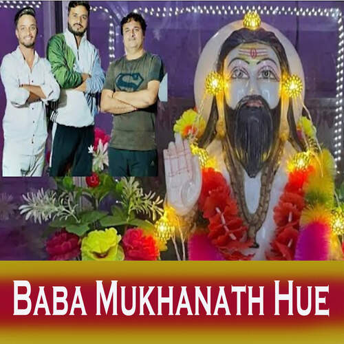 Baba Mukhanath Hue
