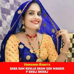 Baba Ram Runija Dham Udh Mandir P Dholi Dhwaj-Ry4iXhBfQGE