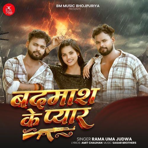 Badmash Ke Pyar