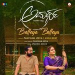 Balleya Balleya (From "Amartha")