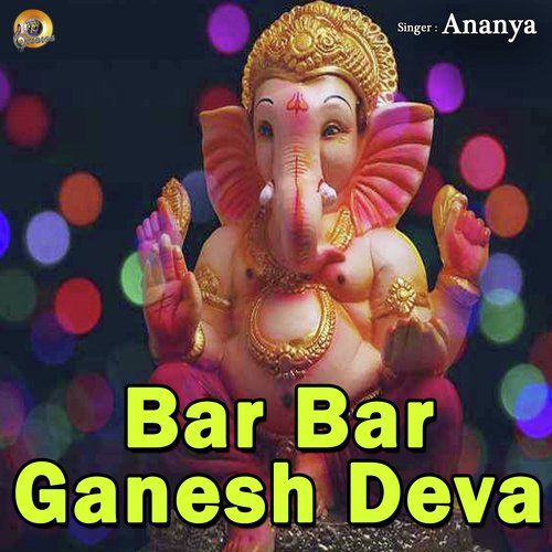 Bar Bar Ganesh Deva (Ganesh Bhajan)