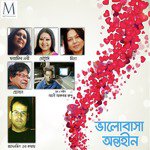 Amer Desher Joto Mati