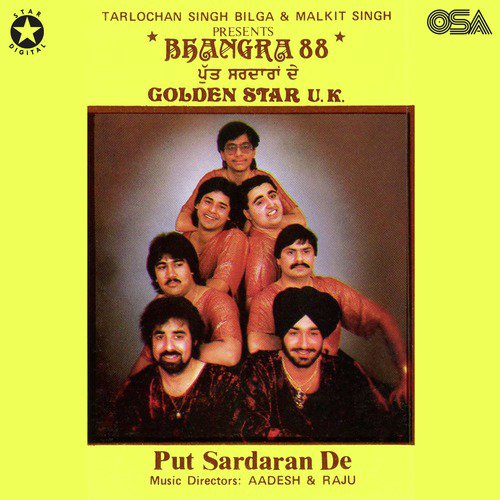 Bhangra 88 (Put Sardaran De)
