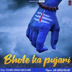 Bhole Ka Pujari-AhkJZiZleAM