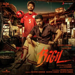 Bigil Bigil Bigiluma-OhEgdDh7RXs