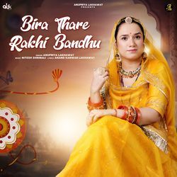 Bira Thare Rakhi Bandhu