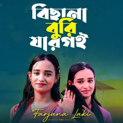 Bisana Buri Jargoi