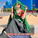 CHHORI DIL DIL RAJI HEJYAGO