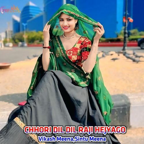 CHHORI DIL DIL RAJI HEJYAGO
