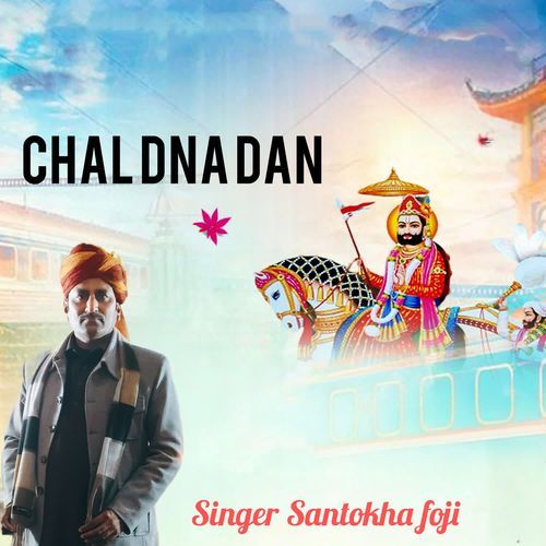 Chal Dna Dan
