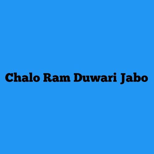 Chalo Ram Duwari Jabo