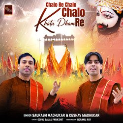 Chalo Re Chalo Chalo Khatu Dham Re (Shyam Baba Bhajan)-BS0eaQ5xWh4