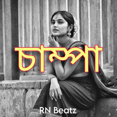 Champa (Bangladeshi x West Cost Type Beat ) cover art