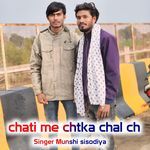 Chati me chtka chal ch