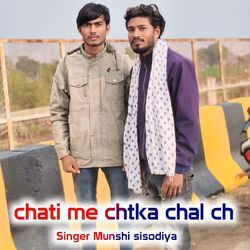 Chati me chtka chal ch