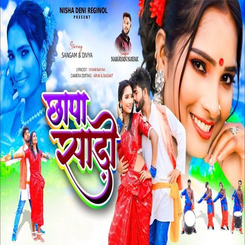 Chhapa Sadi