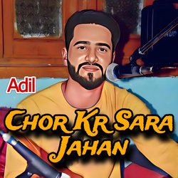 Chor Kr Sara Jahan-Bi4PUBFhZlw