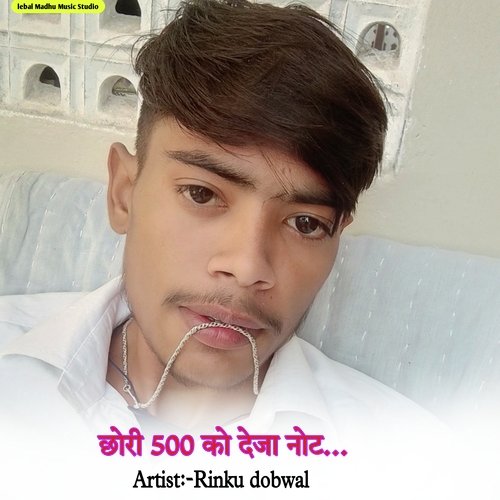 Chori 500 Ko Deja M Not