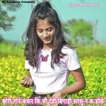 Chori Tone Kanchan Ki Si Dehi Bigadi (Meenawati)