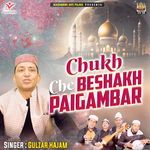 Chukh Che Beshakh Paigambar