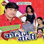 Saman Tohra Lahenga Mein