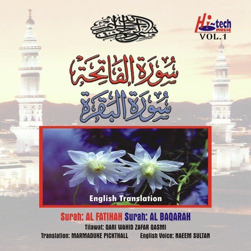 Complete Holy Quran Vol. 1 (with English Translation ...