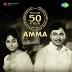 Completing 50 Years Of Amma