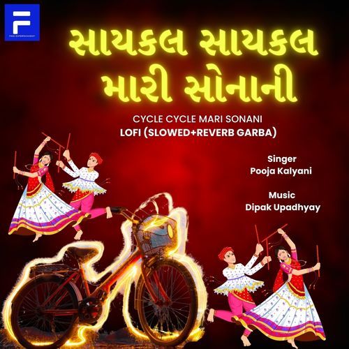 Cycle Cycle Mari Sonani (Lofi)