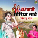 Kada Maad Ka Barati Chochi Daang Mai