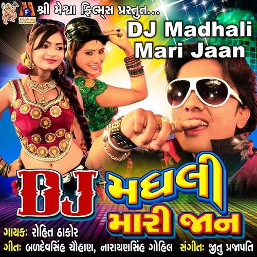 DJ Madhali Mari Jaan