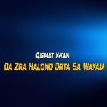 Da Zra Halono Drta Sa Wayam