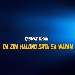 Da Zra Halono Drta Sa Wayam