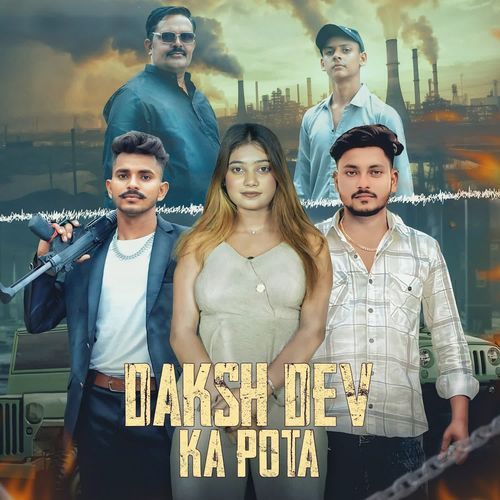 Daksh Dev Ka Pota