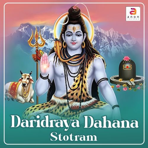 Daridraya Dahana Stotram