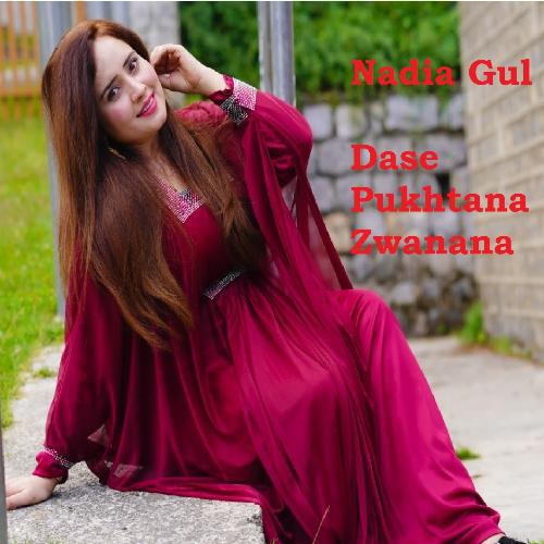 Dase Pukhtana Zwanana