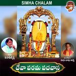 Deva Parama Padavasa
