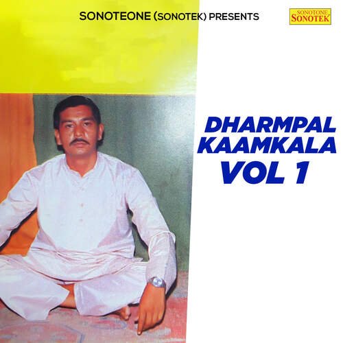 Dharmpal Kaamkala Vol 1