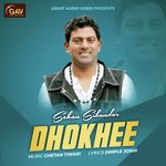Dhokhee