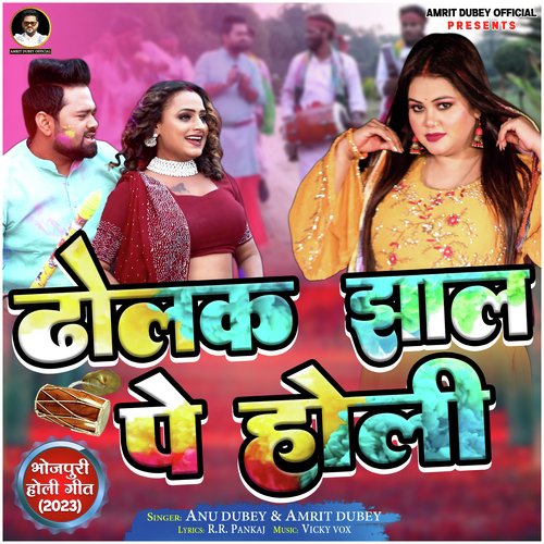 holi video anu dubey