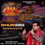 Dhun Durge Pahadawaliye