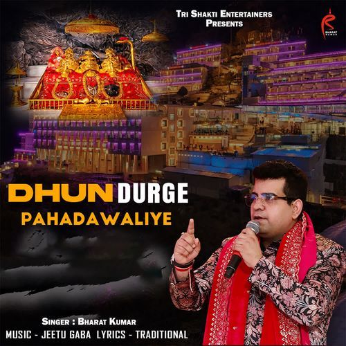 Dhun Durge Pahadawaliye
