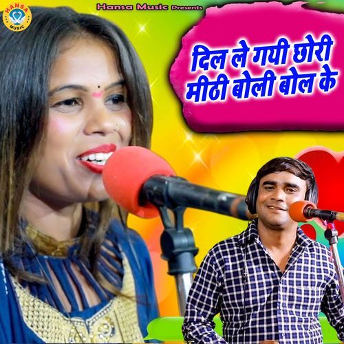 Dil Le Gayi Meethi Boli Bol Ke