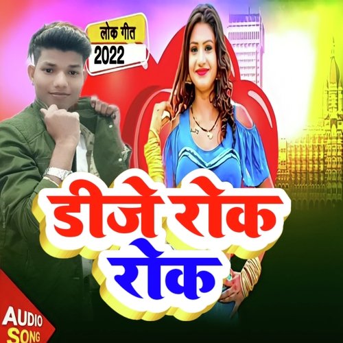 Dj hindi bhojpuri cheap song