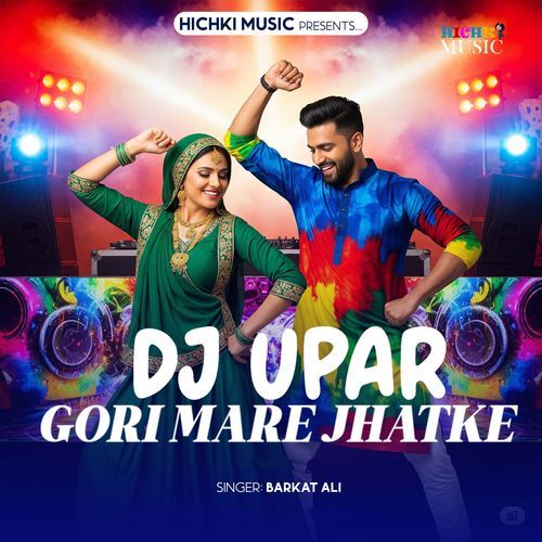 Dj Upar Gori Mare Jhatke